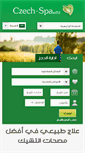 Mobile Screenshot of czech-spa.eu